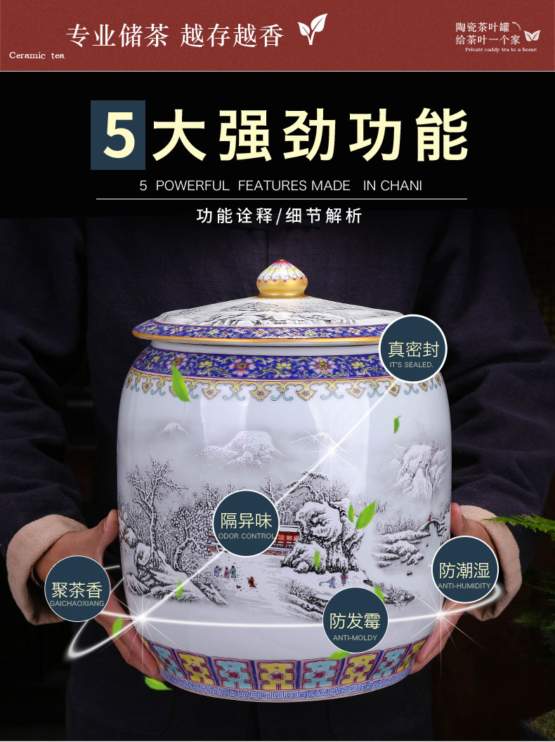 Huai home tea box of jingdezhen ceramic tea pot puer tea cake seal wake POTS put tea POTS