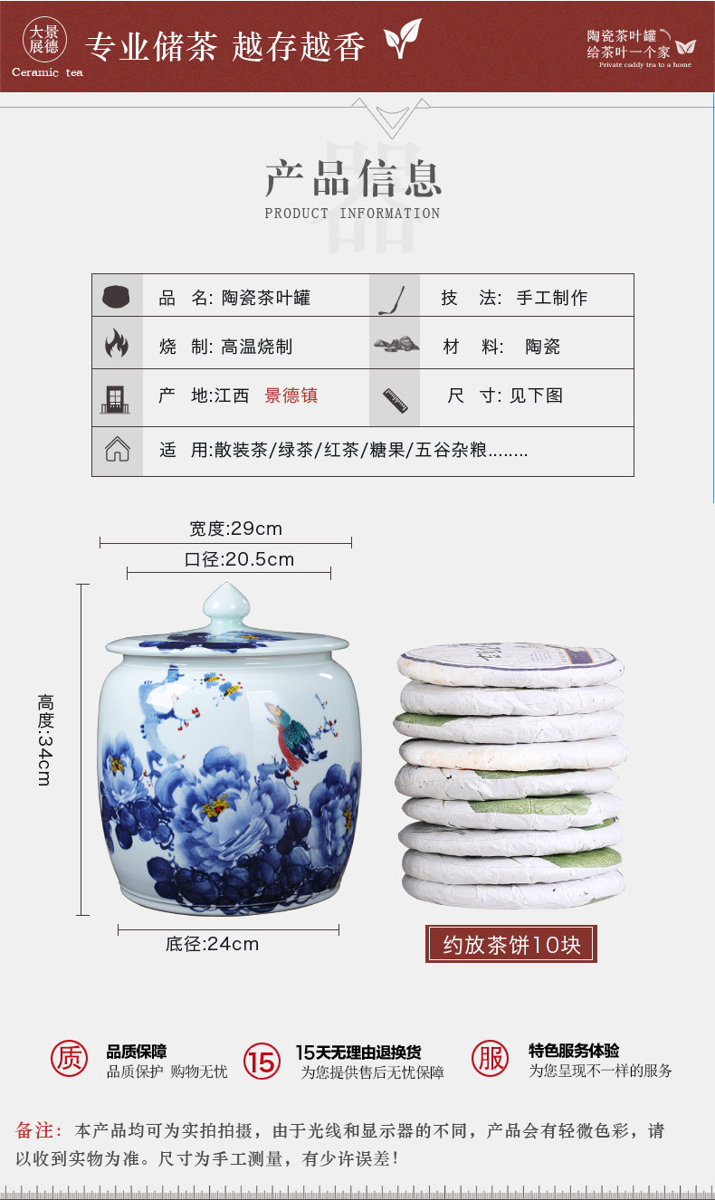 Seven loaves peony blue and white porcelain tea pot seal moisture puer tea boxes big tea cake store ceramic pot