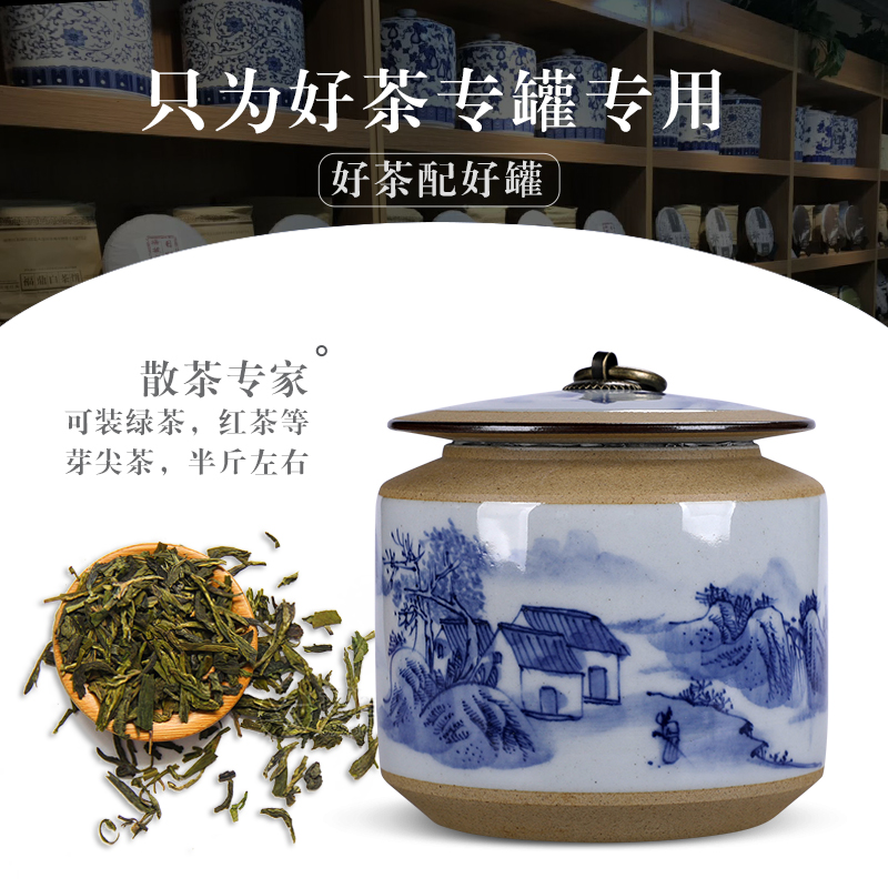 Coarse pottery hand - made landscape ceramic tea pot seal pot home half jins moistureproof containers of caddy fixings. A large