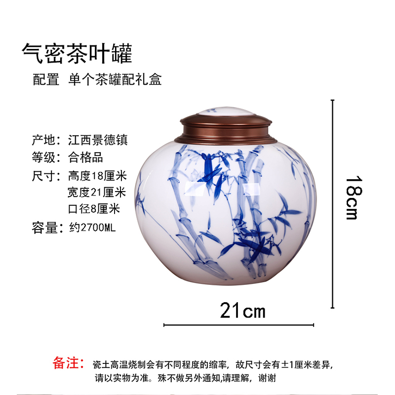 Large blue and white porcelain tea pot ceramic custom sealed tank storage POTS restoring ancient ways of the loose tea a jin of moisture