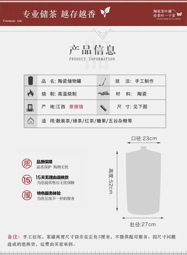 Huai ceramic tea pot size with cover tea urn home super wake heavy POTS tea tea cake tin bucket