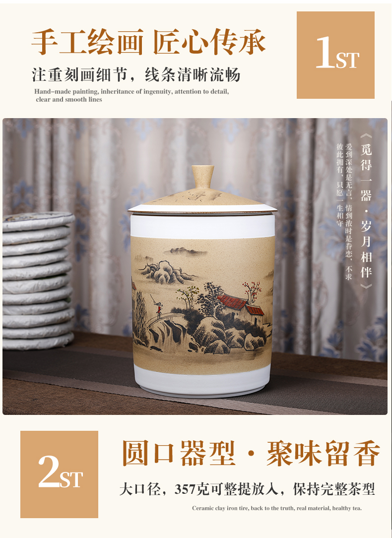 Pure manual Chinese pu 'er tea caddy fixings ceramic seal tank 10 tea cake tea urn storage large tea home