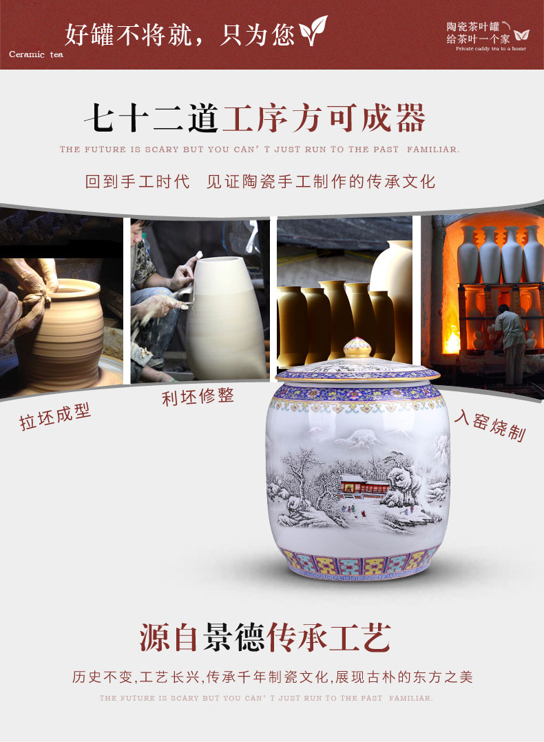 Huai home tea box of jingdezhen ceramic tea pot puer tea cake seal wake POTS put tea POTS