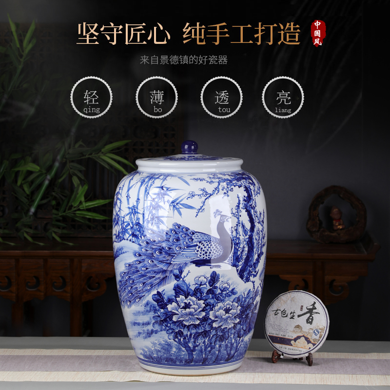 Peacock retro hand - made oversized caddy fixings puer tea cake store tea urn jingdezhen ceramic porcelain collection tank