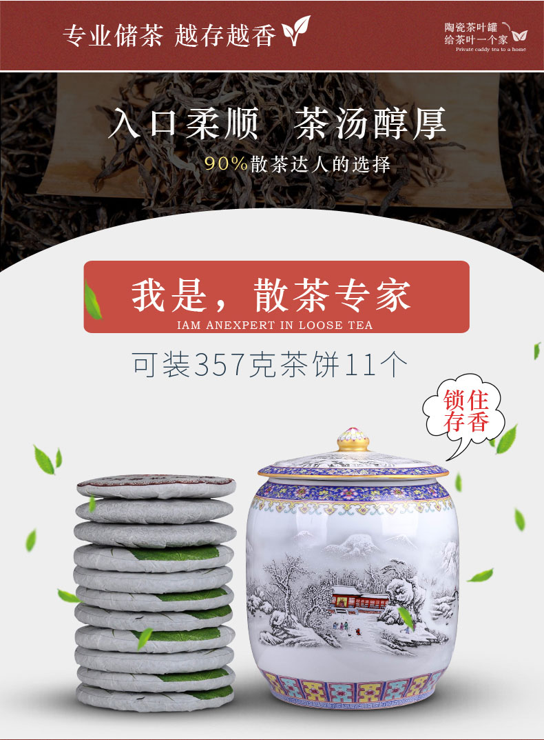 Huai home tea box of jingdezhen ceramic tea pot puer tea cake seal wake POTS put tea POTS