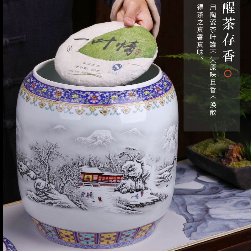 Huai home tea box of jingdezhen ceramic tea pot puer tea cake seal wake POTS put tea POTS