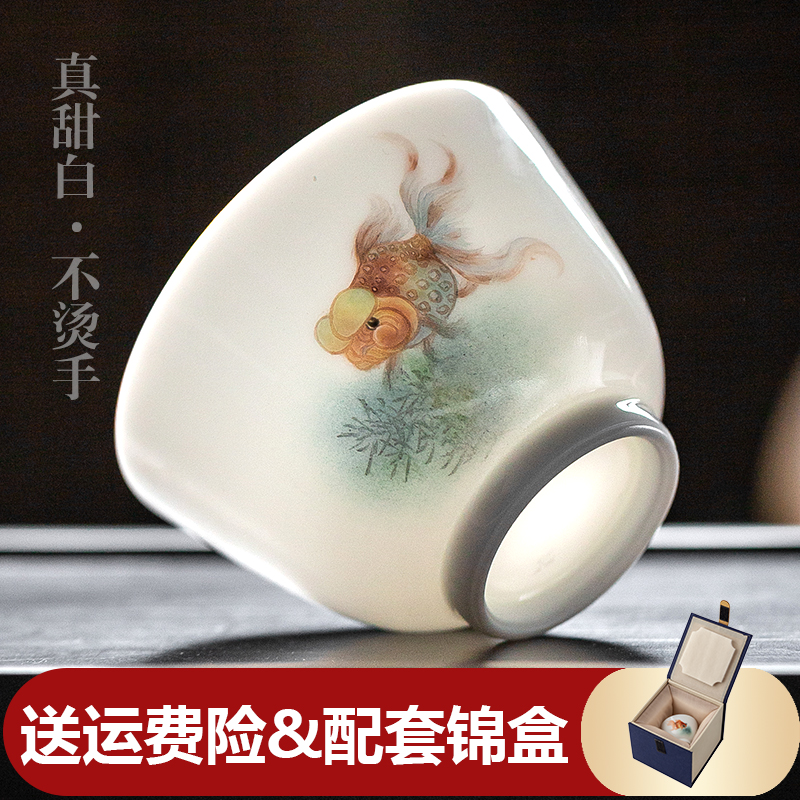 White porcelain masters cup "women 's cup pure manual sample tea cup fish small single CPU kung fu tea set custom jingdezhen ceramics