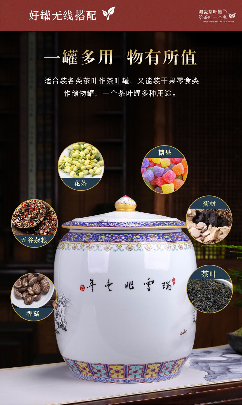 Huai home tea box of jingdezhen ceramic tea pot puer tea cake seal wake POTS put tea POTS