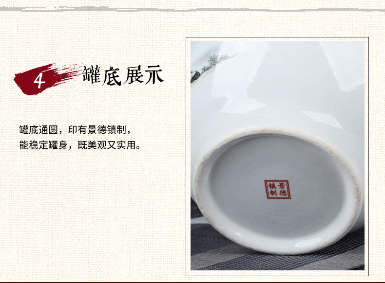 Jingdezhen ceramic vase furnishing articles loose tea with cover storage tank caddy fixings large 5 jins of moisture - proof seal up tea pot