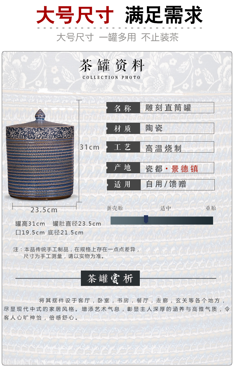 Coarse pottery caddy fixings jingdezhen ceramic medium storage tanks seal tank large household puer tea cake tea urn POTS