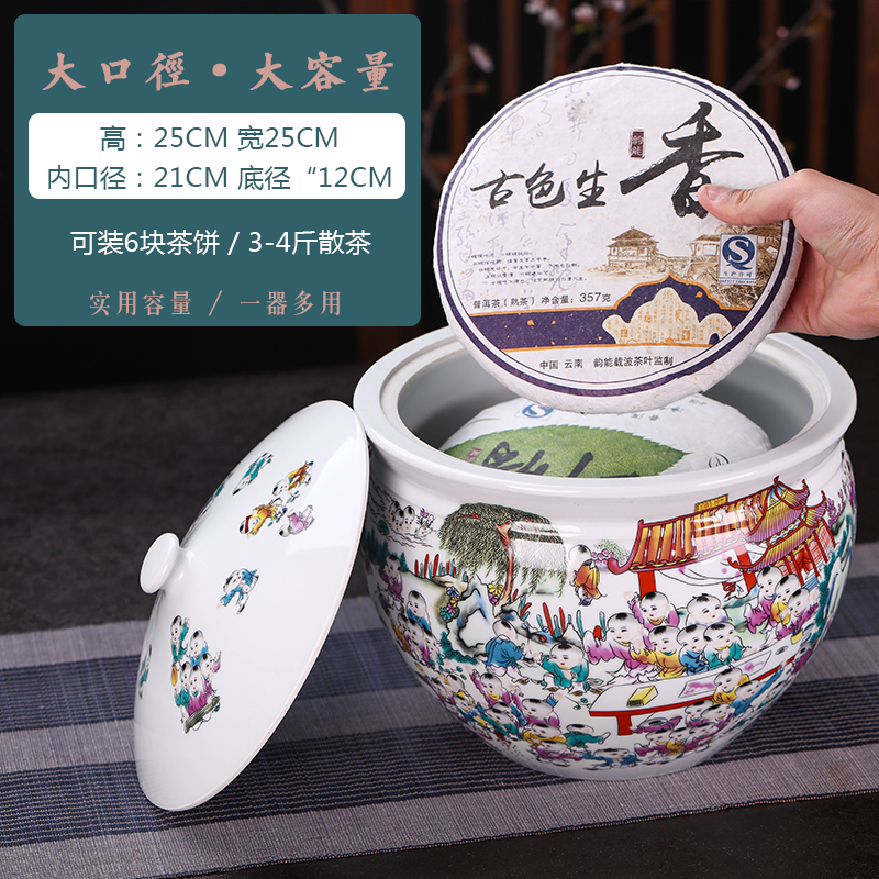 Jingdezhen ceramic tea pot storage tank in pu 5 pieces of tea cake box of large tea barrel storage sealed POTS