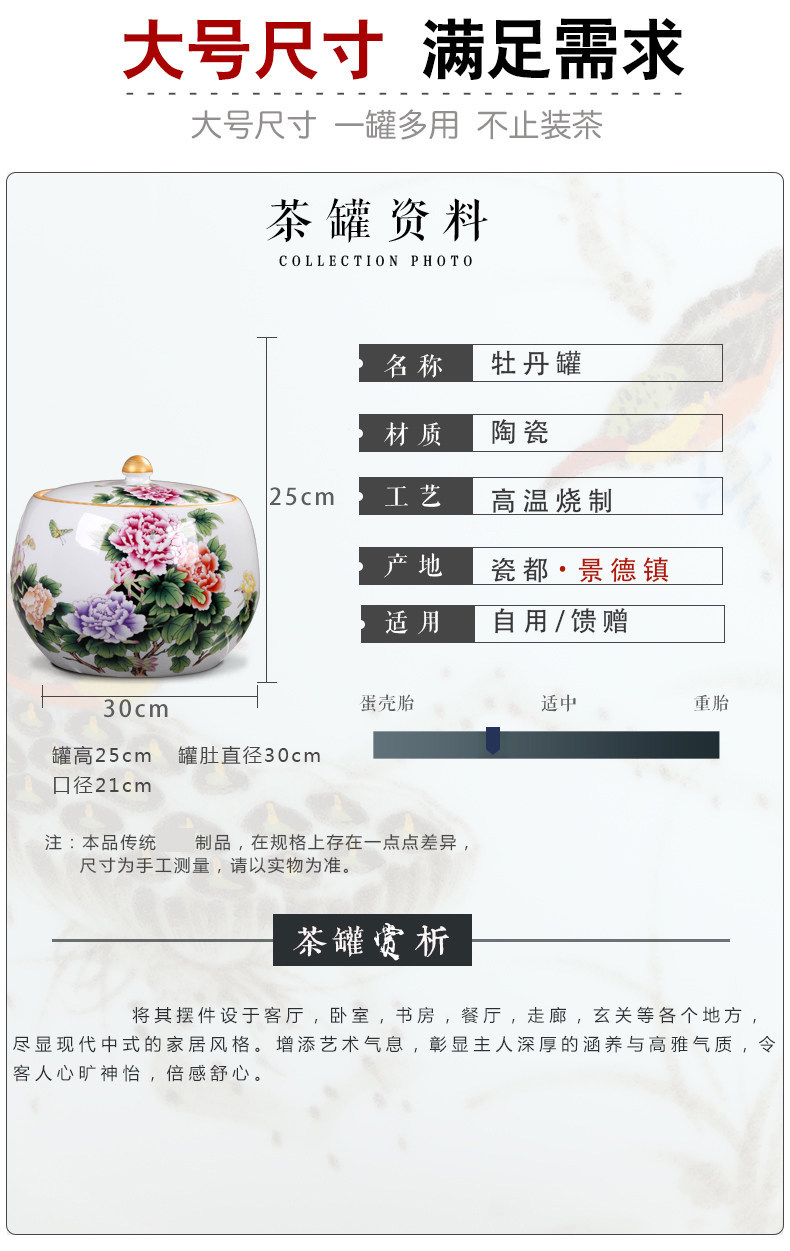 Caddy fixings put ceramic POTS sealed as cans to put tank storage tanks large pu - erh tea cake, the seventh, peulthai the ceramic pot