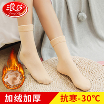 Langsha middle tube snow socks light legs exposed ankle artifact long tube plus velvet autumn and winter flesh color socks female thick socks