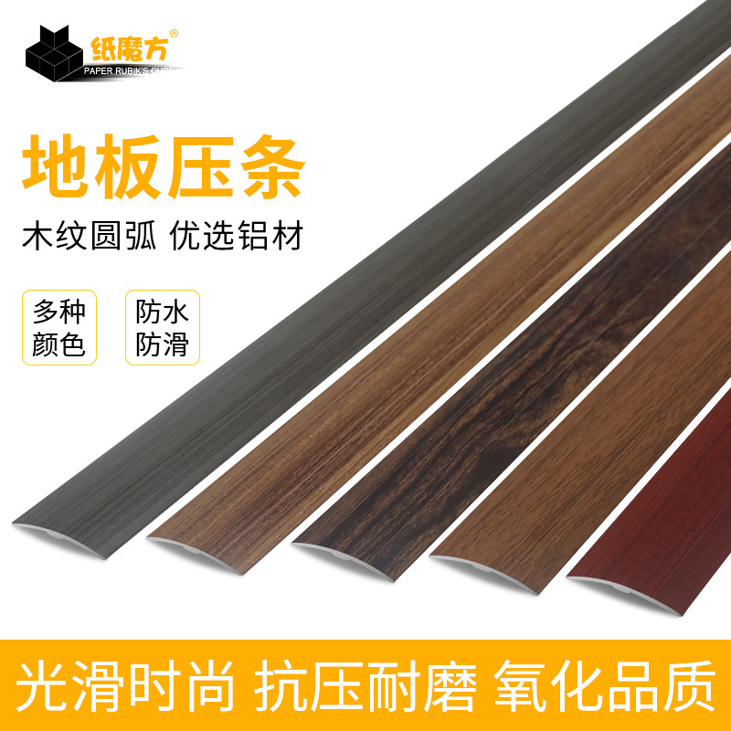 强化地板品牌前十名,你了解多少?-地板品牌-淘宝百科网