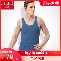 Schler Xpress cut summer large size slim-fit mens vest Elastic incognito breathable hurdling sports base undershirt