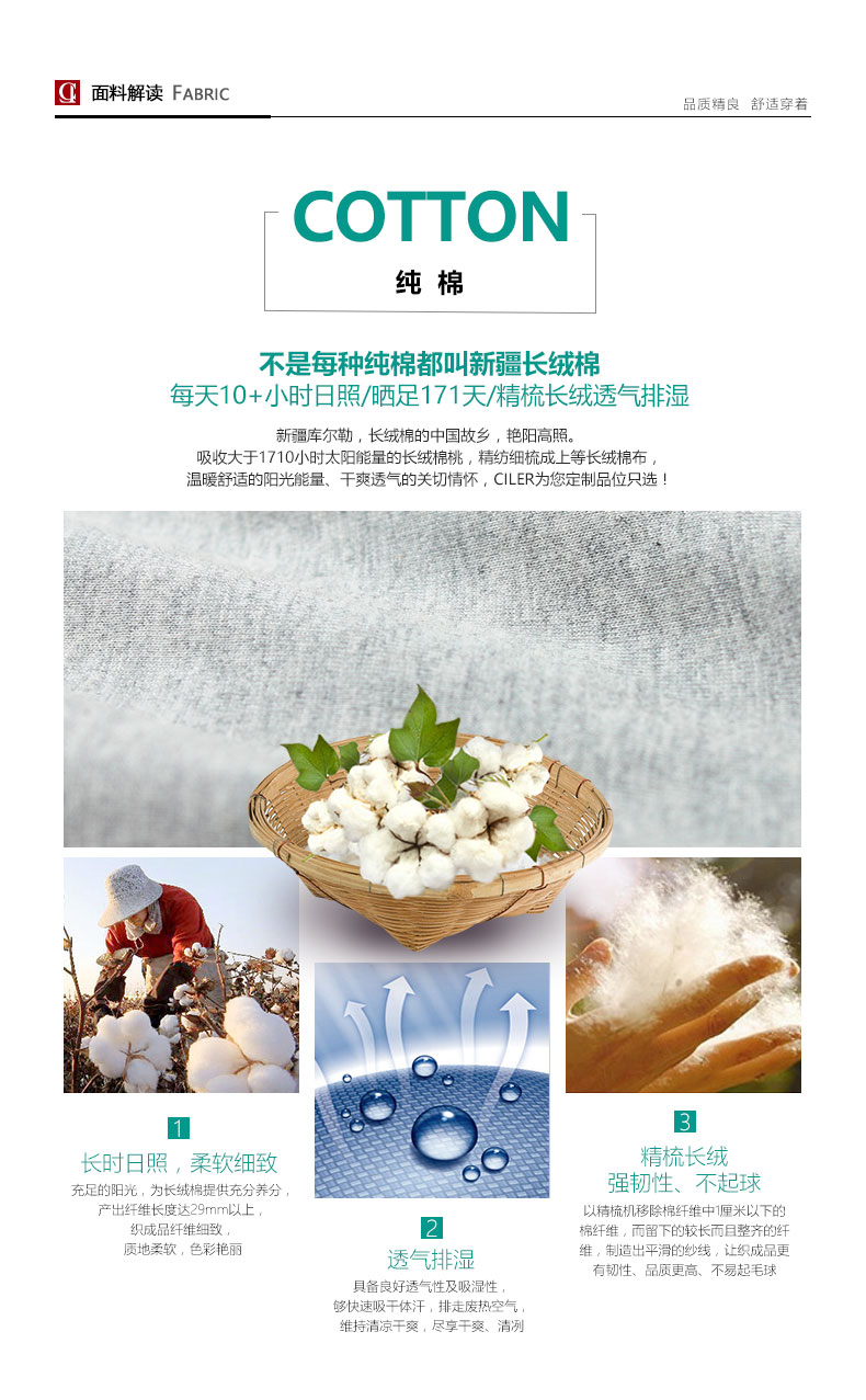 Pantalon pyjama CILER - Ref 719200 Image 7