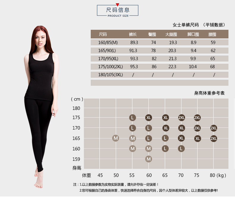 Pantalon collant CILER en coton - Ref 752868 Image 11