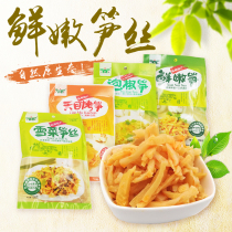 Snack specialty Taihuyuan pickled pepper bamboo shoots fresh bamboo shoots