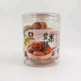 Bigen Fruit New Cream Flavor American Mountain Walnut Can 500G Бесплатная доставка долговечность фруктов закуски Специальность
