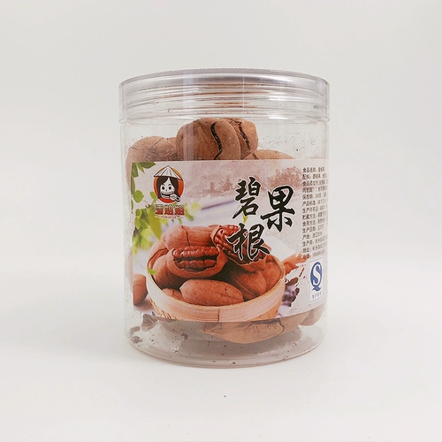 Bigen Fruit New Cream Flavor American Mountain Walnut Can 500G Бесплатная доставка долговечность фруктов закуски Специальность