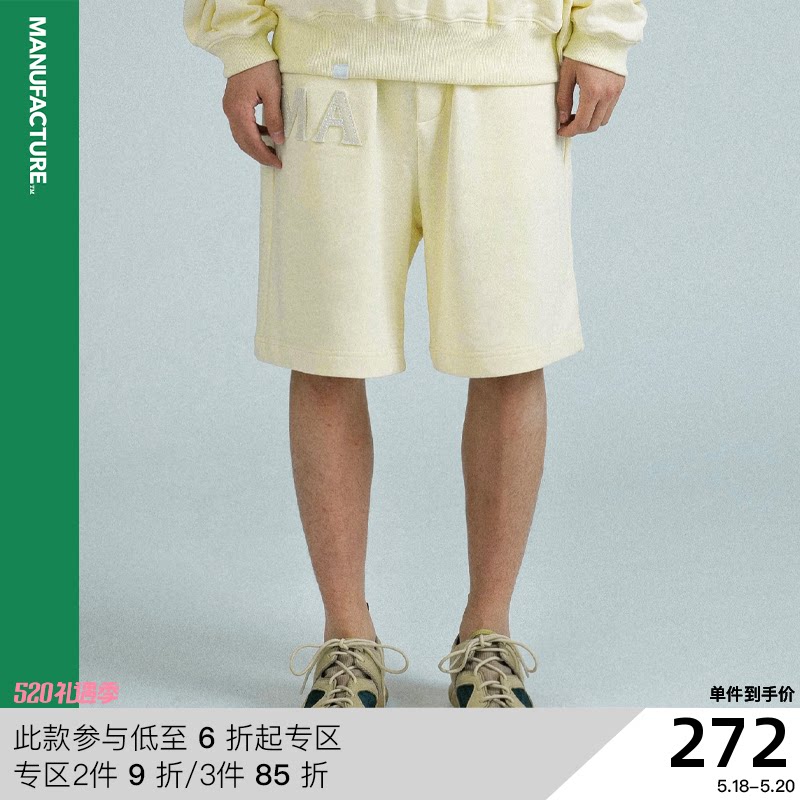 MANUFACTURE BY ATTEMPT FELT LOGO KNIT SHORTS