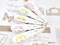 PLUS Plus Modified with Fifth Flash Pattern Lace - tape - Fifth bullet