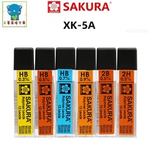 Japanese Sakura cherry blossom XK-5A lead 0 5 0 3mm break-proof activity pencil lead automatic lead core