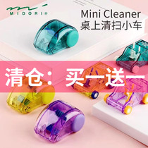 Japan MIDORI Mini Cleaner Desktop Cleaning Car Cute Rubber Paper Scrap Cleaner