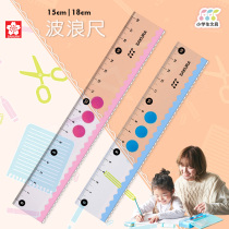 Japanese Sakura Sakura RULW straight-ruler childrens Student Direction Grous Design 15cm 18cm