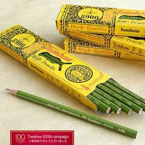 Japan Tombow Dragonfly) 8900 Drawing pencil)Classic Hexagon wood pencil) Student homework pencil