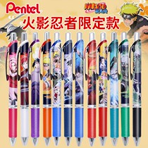 Qualified Japanese pentel Panton gel pen BLN75 Naruto 0 5 Black Quick Dry Test Press the water pen