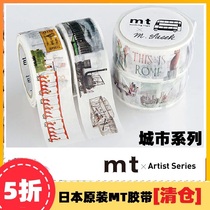 MT WASHI TAPE) 2015SUMMER) ARTIST SERIES NEW YORK) ROME) PARIS) LONDON CLEARANCE PROCESSING