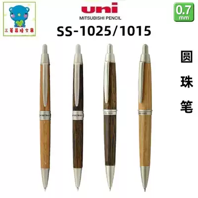 Japan UNI Mitsubishi Ballpoint pen Oak rod SS-1015 Ballpoint pen SS-1025 Thick rod Thin rod Business 0 7mm