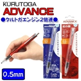 Япония Uni Mitsubishi M5-559 Limited Miyazaki Series Automatic Pencil Kuru Toga Advance