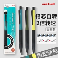 Новая версия Японии Uni Mitsubishi M5-1030 Автоматическое карандаш Kuru Toga Lead Core Advance Advance Advance