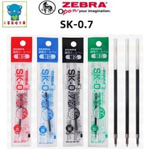 Japanese zebra zebra SK-0 7 ballpoint pen core 0 7mm for B4SA1 multifunctional refill