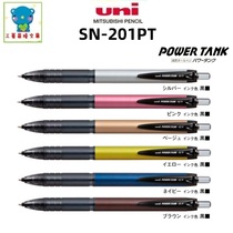 Mitsubishi SN-201PT pneumatic ball ball pen pressure technology All-weather use power tank
