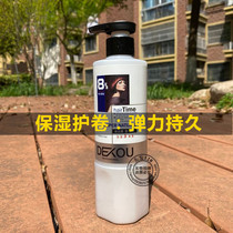 DETOU Silk Flexible Flexible Flexible Flexible Flexible Demoisturing Style Pattern Molding