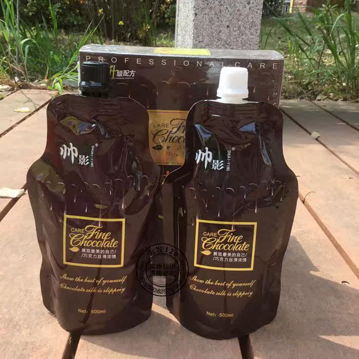 Not Stained with Scalp Black Oil Natural Black Mousse Chocolate Black Hair Cream Shuai Hair Cream Quick Cover White Hair Dyeing Cream