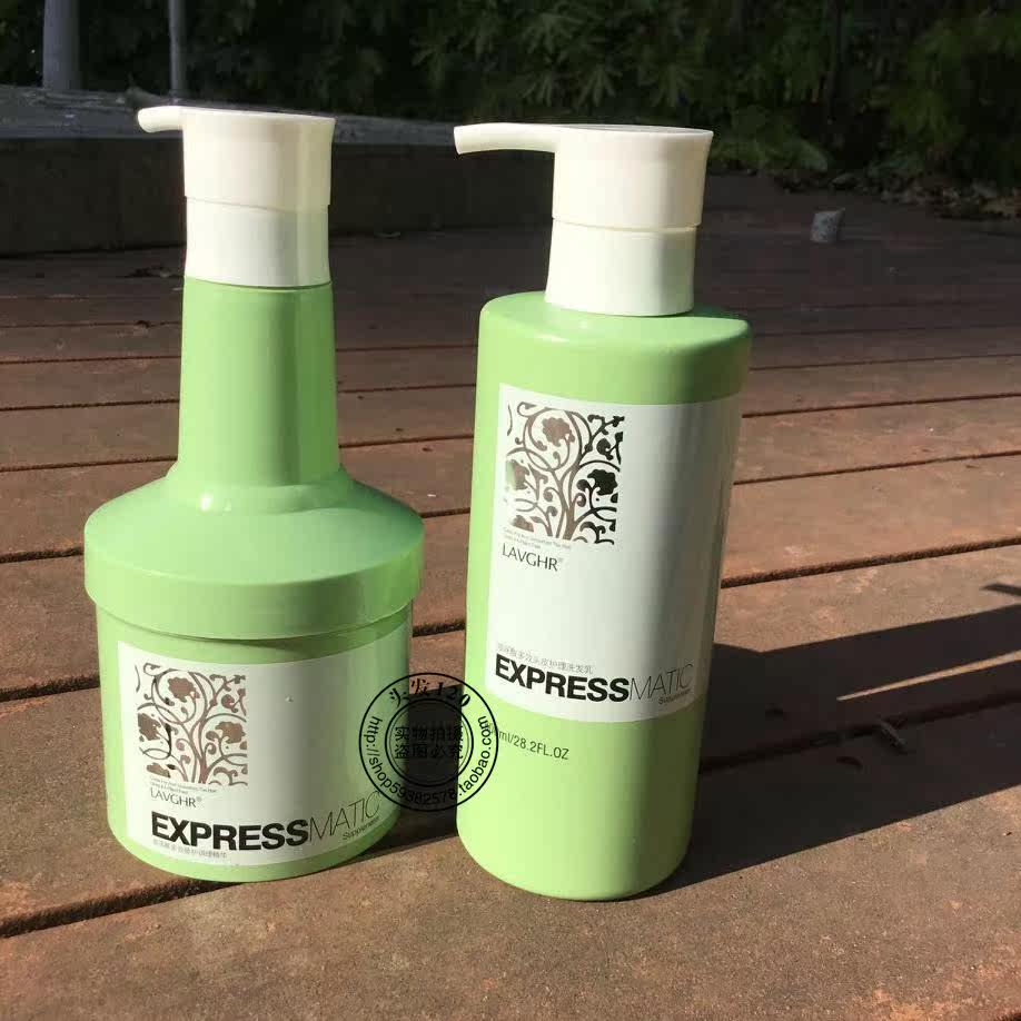 EXPRESMATIC HAIR CONDITIONER LAVGHR HAIR CONDITIONER Multieffect repair and conditioning essence to nourish the soft and smooth