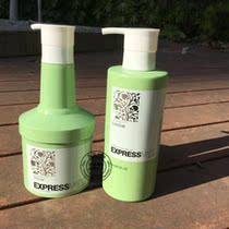 EXPRESMATIC HAIR CONDITIONER LAVGHR HAIR CONDITIONER Multieffect repair and conditioning essence to nourish the soft and smooth