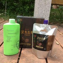 Medium Aged Black Oil Cover White Hair Dyeing Cream Five Bezi Hanfang Classical Dye Hair Cream Clean Water Not Stained With Scalp Black Hair Cream