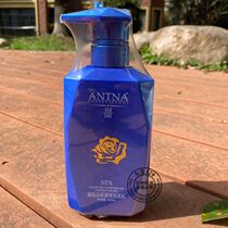 ANTNA shampoo SPA plant lubrication chip wash H≊≊≊≊≊≊≊≊≉≉∵∵∵∵∵∵∵∵∱∵∵87