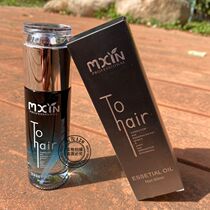 Yama essential oil MXiNTOHairXUANSI glamour perfume repair essential oil free conditioner nourishment slip