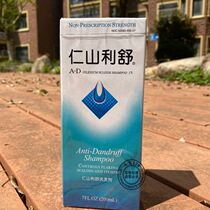 A-D Renshan Shampoo shampoo Nizoral Descrubbing Oil-free Silicone Oil shampoo for men and women washing the heads