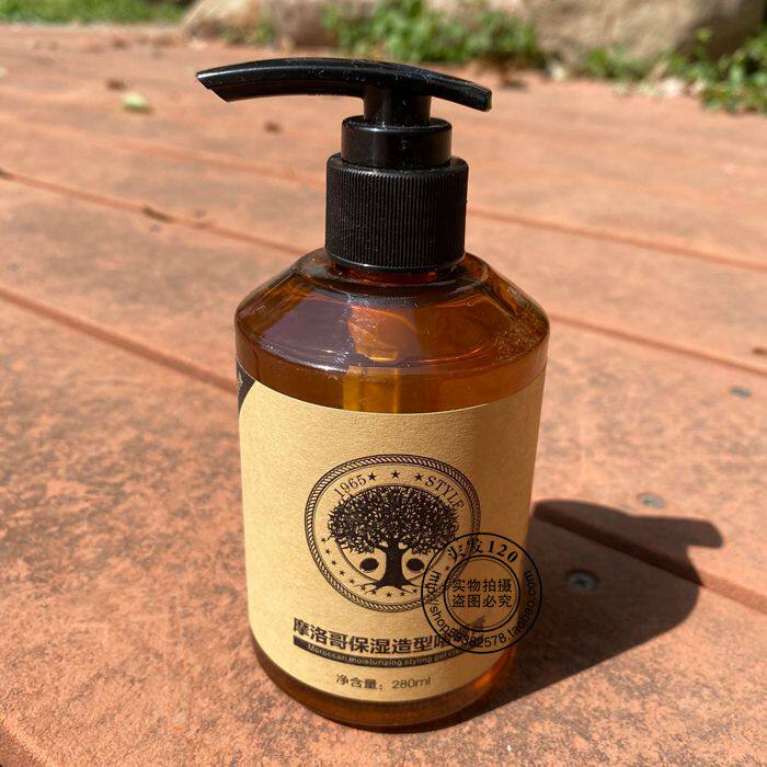 Men's and women's styling gel Yibaiyue Morocco moisturizing styling gel cream refreshing and not greasy short hair curly hair gel