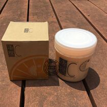 Shake-in-the-same hair film bronzed dry and damaged invention care inverted film Johan Wang live orange C hair film