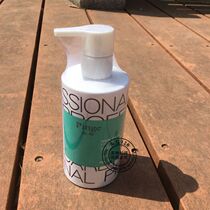 Baidu bronzed elastic vegetarian curly shaped pinge character styling elastic fashion wind amino acid invisible hair film