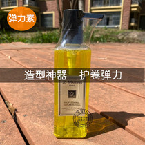 JOMARONGPARIS elastic cloud fragrance shape essential oil without moisturizing stereotypes of persistent curcuins