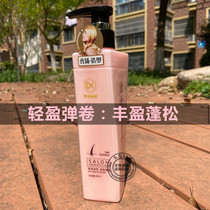 SALON Show Model I Type of Plastic Stretch HairShow Makeup Cosmetic Moisturizing Style Milk